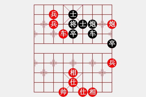 象棋棋譜圖片：阿狗狗(4星)-勝-純人上華山(9星) - 步數(shù)：140 