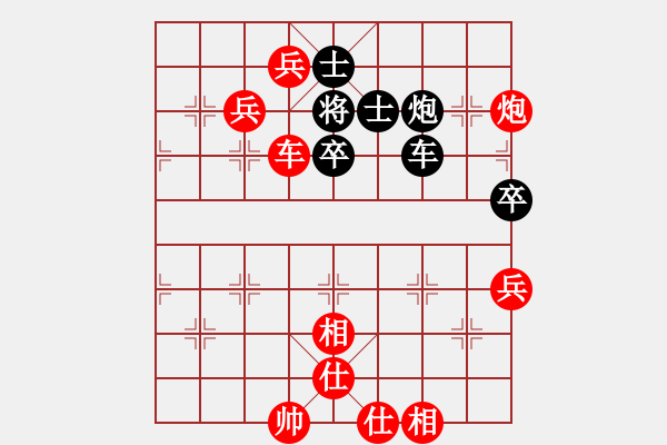 象棋棋譜圖片：阿狗狗(4星)-勝-純人上華山(9星) - 步數(shù)：141 