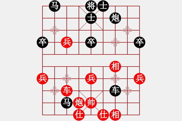 象棋棋譜圖片：阿狗狗(4星)-勝-純人上華山(9星) - 步數(shù)：50 