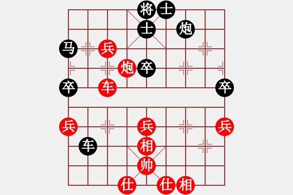 象棋棋譜圖片：阿狗狗(4星)-勝-純人上華山(9星) - 步數(shù)：60 