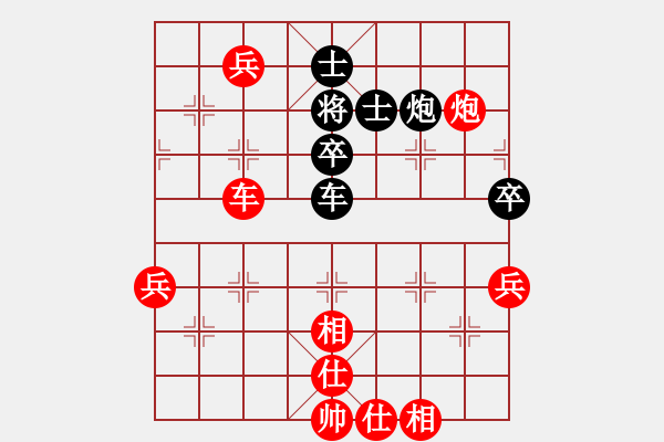 象棋棋譜圖片：阿狗狗(4星)-勝-純人上華山(9星) - 步數(shù)：90 