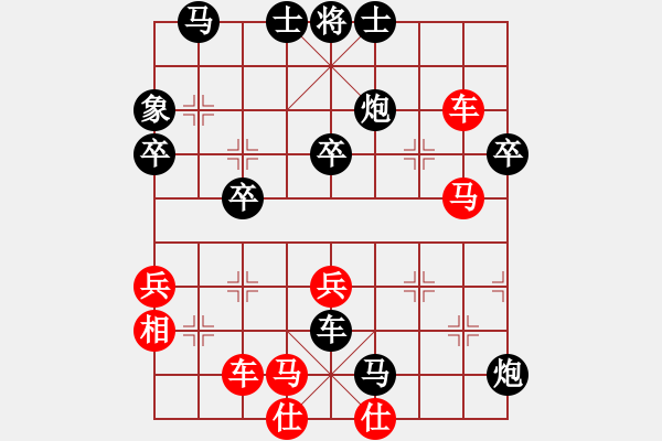 象棋棋譜圖片：沉宮馬抵抗中炮 - 步數(shù)：46 