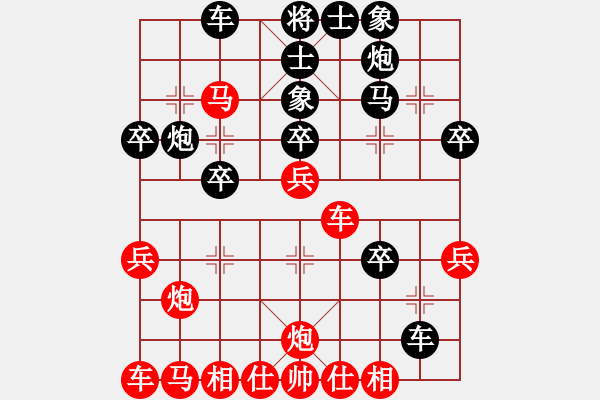 象棋棋譜圖片：第七輪 內(nèi)江王晟強(qiáng)先勝邛崍李金福 - 步數(shù)：30 