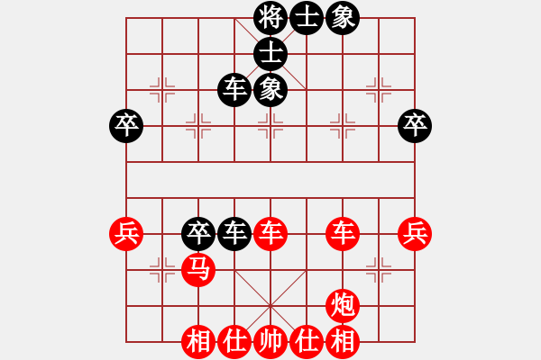 象棋棋譜圖片：第七輪 內(nèi)江王晟強(qiáng)先勝邛崍李金福 - 步數(shù)：57 