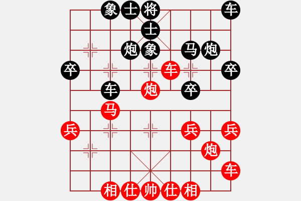 象棋棋譜圖片：橫才俊儒[紅] -VS- 北極星[黑] - 步數(shù)：30 