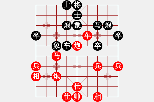 象棋棋譜圖片：橫才俊儒[紅] -VS- 北極星[黑] - 步數(shù)：40 