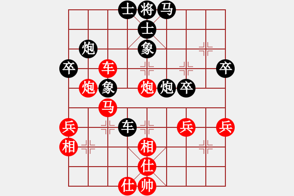 象棋棋譜圖片：橫才俊儒[紅] -VS- 北極星[黑] - 步數(shù)：50 