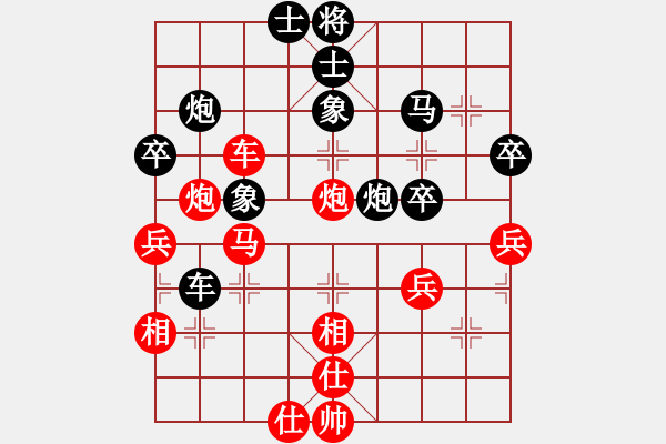 象棋棋譜圖片：橫才俊儒[紅] -VS- 北極星[黑] - 步數(shù)：60 