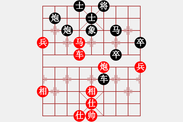 象棋棋譜圖片：橫才俊儒[紅] -VS- 北極星[黑] - 步數(shù)：80 