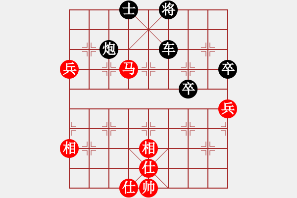 象棋棋譜圖片：橫才俊儒[紅] -VS- 北極星[黑] - 步數(shù)：90 