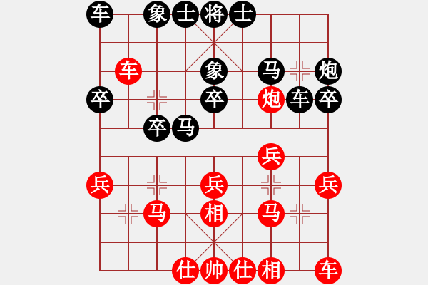 象棋棋譜圖片：吳齊南 先勝 劉峰 - 步數(shù)：20 