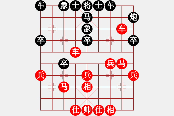 象棋棋譜圖片：吳齊南 先勝 劉峰 - 步數(shù)：30 