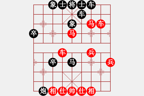 象棋棋譜圖片：吳齊南 先勝 劉峰 - 步數(shù)：50 