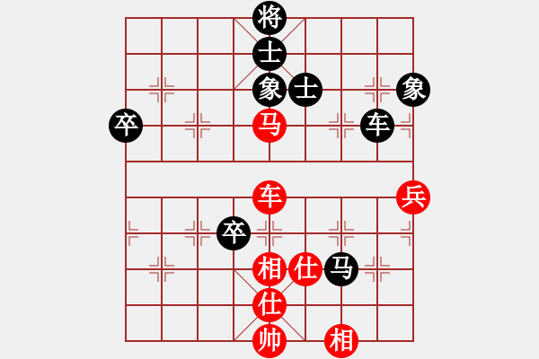 象棋棋譜圖片：吳齊南 先勝 劉峰 - 步數(shù)：80 