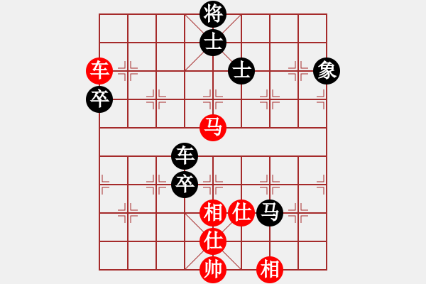 象棋棋譜圖片：吳齊南 先勝 劉峰 - 步數(shù)：90 