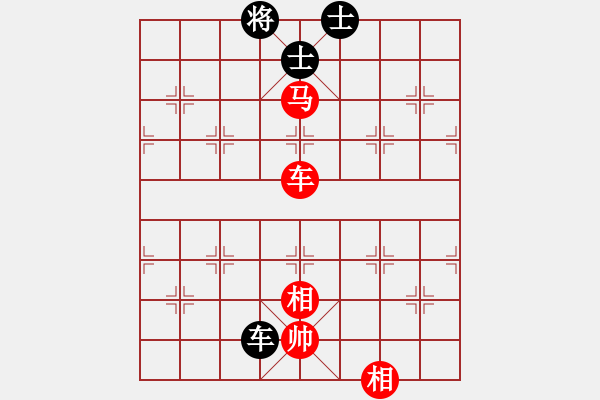 象棋棋譜圖片：車馬雙相勝車雙士（黑守卒林，紅馬四退五招法）（一） - 步數(shù)：30 