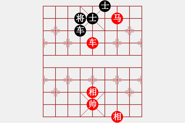 象棋棋譜圖片：車馬雙相勝車雙士（黑守卒林，紅馬四退五招法）（一） - 步數(shù)：50 