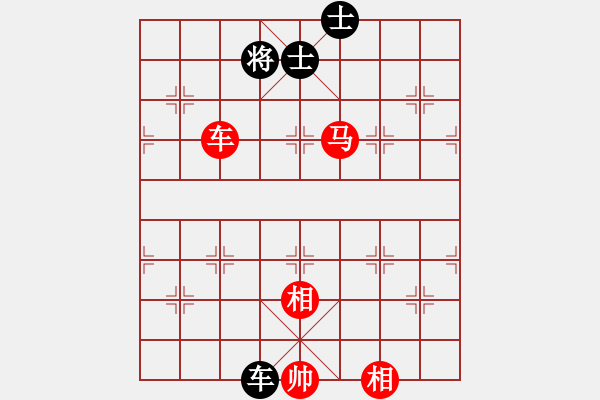 象棋棋譜圖片：車馬雙相勝車雙士（黑守卒林，紅馬四退五招法）（一） - 步數(shù)：60 