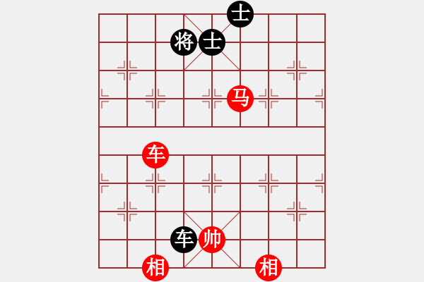 象棋棋譜圖片：車馬雙相勝車雙士（黑守卒林，紅馬四退五招法）（一） - 步數(shù)：70 