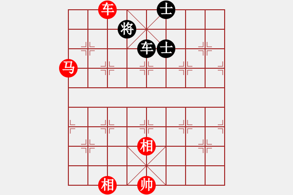 象棋棋譜圖片：車馬雙相勝車雙士（黑守卒林，紅馬四退五招法）（一） - 步數(shù)：88 