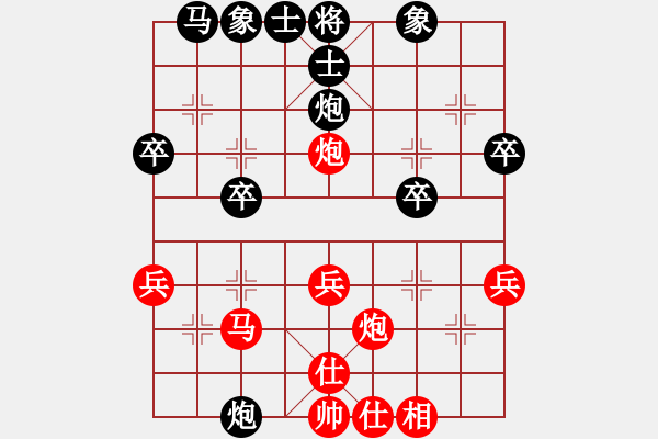 象棋棋譜圖片：列炮局（我先勝Q(mào)Q太守） - 步數(shù)：30 