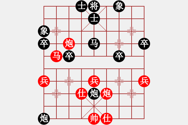 象棋棋譜圖片：列炮局（我先勝Q(mào)Q太守） - 步數(shù)：40 