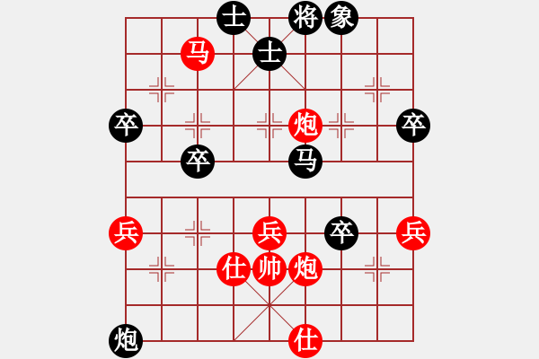 象棋棋譜圖片：列炮局（我先勝Q(mào)Q太守） - 步數(shù)：50 