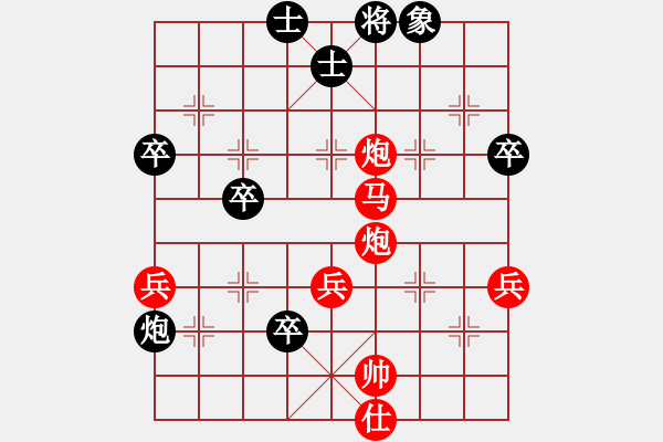 象棋棋譜圖片：列炮局（我先勝Q(mào)Q太守） - 步數(shù)：60 