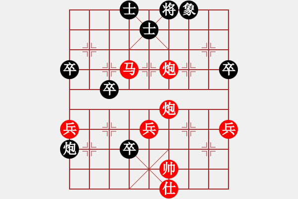 象棋棋譜圖片：列炮局（我先勝Q(mào)Q太守） - 步數(shù)：61 