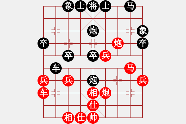 象棋棋譜圖片：藝高人孤獨(人王)-和-英雄天下(天帝) - 步數(shù)：30 