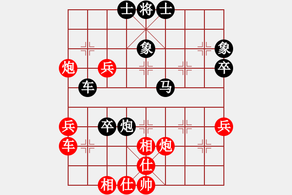 象棋棋譜圖片：藝高人孤獨(人王)-和-英雄天下(天帝) - 步數(shù)：50 