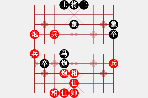 象棋棋譜圖片：藝高人孤獨(人王)-和-英雄天下(天帝) - 步數(shù)：57 