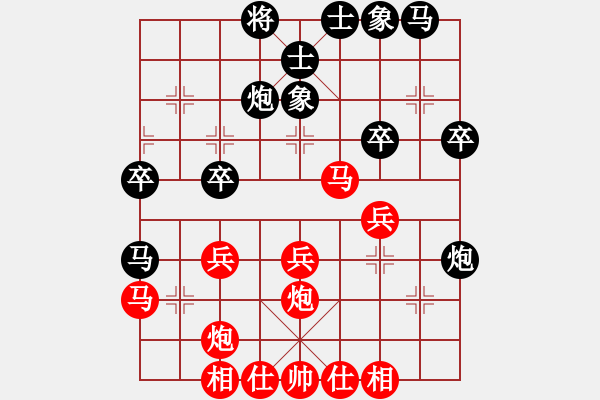 象棋棋譜圖片：玉思源 先和 王鏗 - 步數(shù)：30 