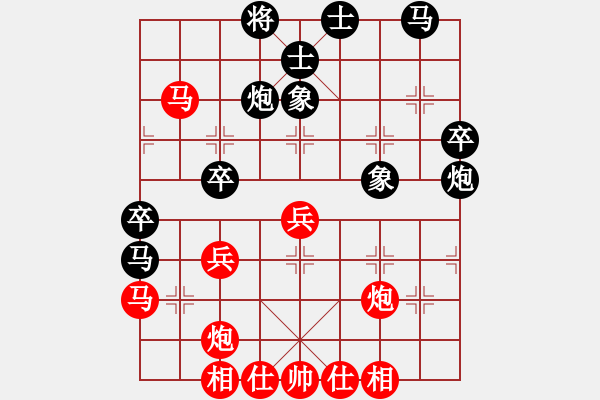 象棋棋譜圖片：玉思源 先和 王鏗 - 步數(shù)：40 