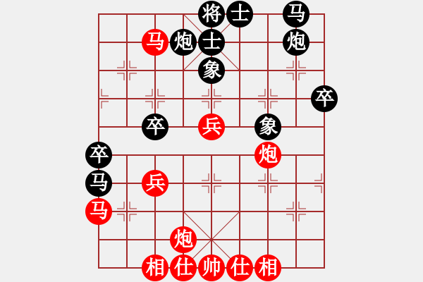 象棋棋譜圖片：玉思源 先和 王鏗 - 步數(shù)：50 