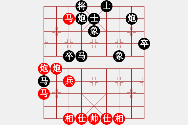 象棋棋譜圖片：玉思源 先和 王鏗 - 步數(shù)：60 