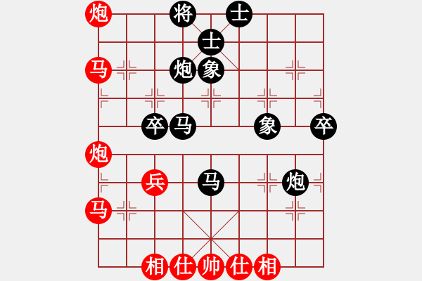 象棋棋譜圖片：玉思源 先和 王鏗 - 步數(shù)：70 