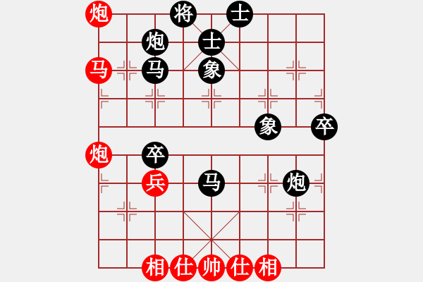 象棋棋譜圖片：玉思源 先和 王鏗 - 步數(shù)：80 