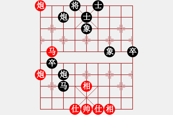 象棋棋譜圖片：玉思源 先和 王鏗 - 步數(shù)：90 