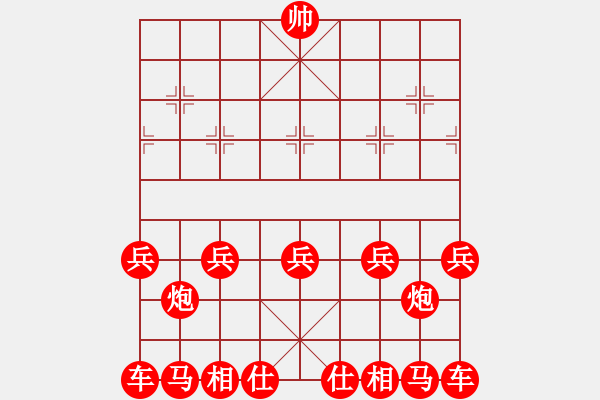 留侯世家 张良 象棋谱