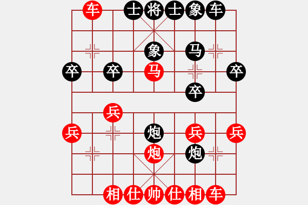 象棋棋谱图片：河北 申鹏 和 上海 谢靖 - 步数：20 