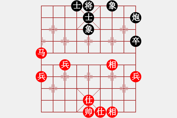 象棋棋谱图片：河北 申鹏 和 上海 谢靖 - 步数：46 
