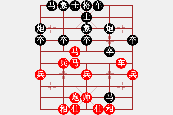 象棋棋譜圖片：笑翱江湖(3星)-負(fù)-櫻落吻離別(6星) - 步數(shù)：30 