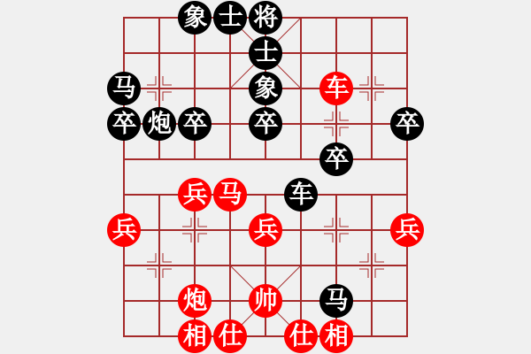 象棋棋譜圖片：笑翱江湖(3星)-負(fù)-櫻落吻離別(6星) - 步數(shù)：40 