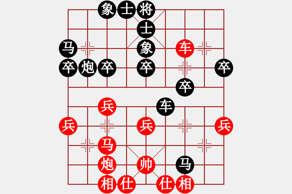 象棋棋譜圖片：笑翱江湖(3星)-負(fù)-櫻落吻離別(6星) - 步數(shù)：41 