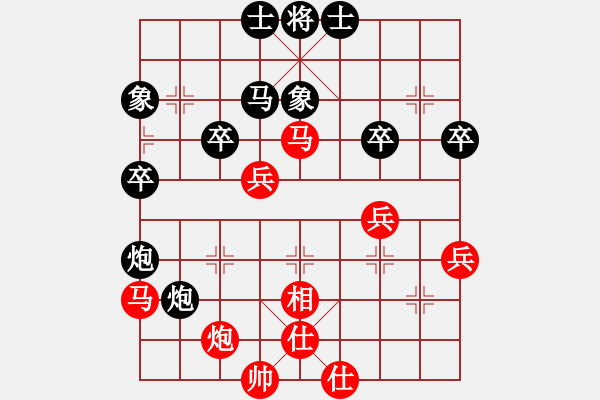 象棋棋譜圖片：北京張旭 先負(fù) 北京湯森棣 - 步數(shù)：40 