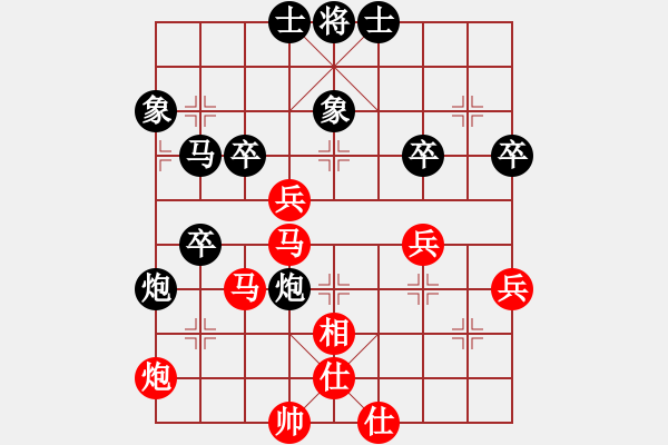 象棋棋譜圖片：北京張旭 先負(fù) 北京湯森棣 - 步數(shù)：50 