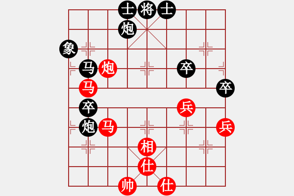 象棋棋譜圖片：北京張旭 先負(fù) 北京湯森棣 - 步數(shù)：60 