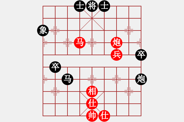 象棋棋譜圖片：北京張旭 先負(fù) 北京湯森棣 - 步數(shù)：70 