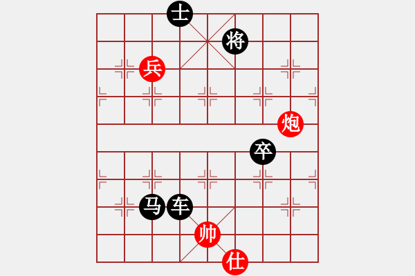 象棋棋譜圖片：285局 A02- 邊馬局-BugChess Plus 19-07-08 x64(14層) (先負(fù) - 步數(shù)：100 